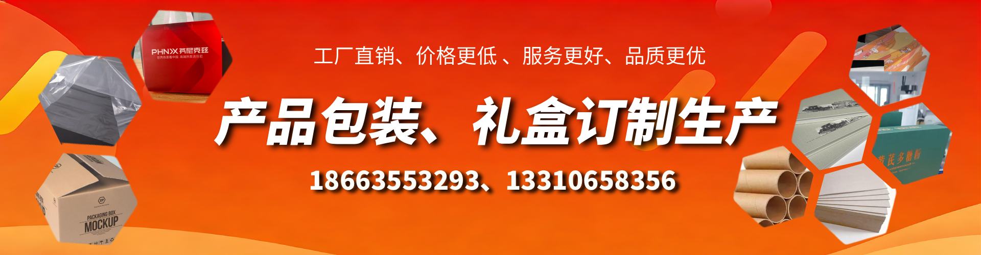 安宁包装箱礼盒生产厂家